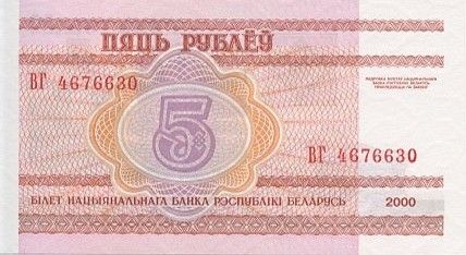 Biélorussie 5 Roubles Ville basse Minsk - 2000