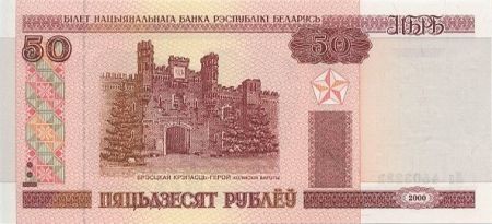 Biélorussie 50 Roubles Tour de Brest - 2000