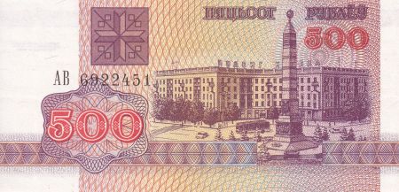 Biélorussie 500 Roubles - Bâtiment - 1992 - NEUF - P.10