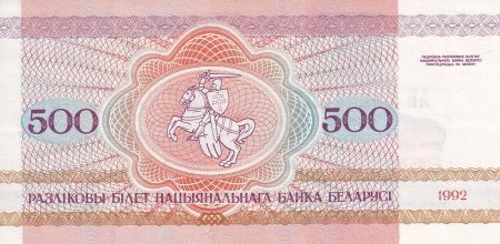 Biélorussie 500 Roubles - Bâtiment - 1992 - NEUF - P.10