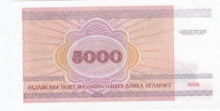 Biélorussie 5000 Roubles - Ville de Minsk - 1998
