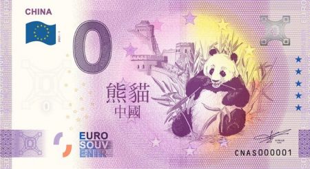 Billet 0 euro Souvenir -  Le Panda 2021