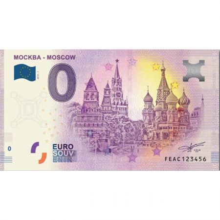 Billet 0 Euro Souvenir - Moscou - Russie 2019