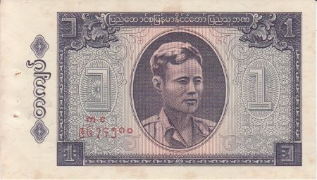 Birmanie 1 Kyat Gal Aun San, pêcheur - 1965