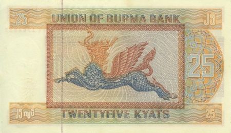 Birmanie 25 Kyats Gal Aun San - Créature mythique - 1972