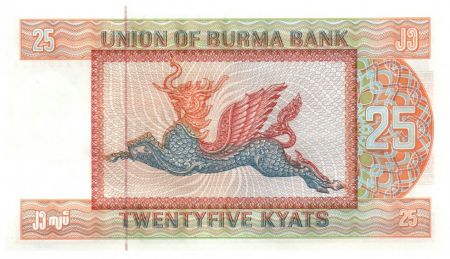 Birmanie 25 Kyats Gal Aun San - Créature mythique - 1972