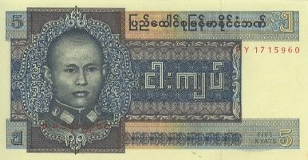 Birmanie 5 Kyat Général Aun San - Cocotier 1973
