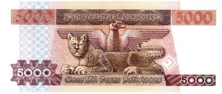 Bolivie 5000 Pesos, Jose Ballivian y Segurola - 1984  A.00000664 Petit numéro