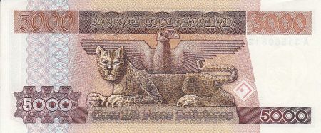 Bolivie 5000 Pesos Bolivianos , Maréchal Jose Ballivian y Segurola - Léopard - 1984
