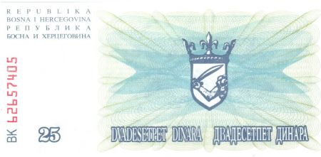 Bosnie-Herzégovine 25 Dinara 1992 - Armoiries