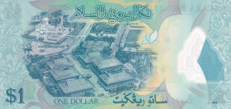 Brunéi 1 Ringgit - Sultan J.A.H. Bolkiah - Polymère - 2016 - Série D.46 - P.35c