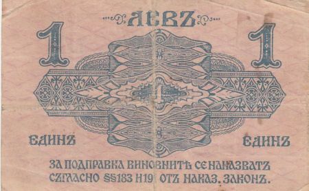 Bulgarie 1 Lev Srebro - ND(1916) - 15.428316 - P.14b