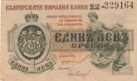 Bulgarie 1 Leva Srebro - ND(1920) - Série 22.229164 - P.30b