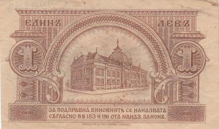 Bulgarie 1 Leva Srebro - ND(1920) - Série 22.229164 - P.30b