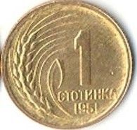 Bulgarie 1 Stotinka Lion -1951