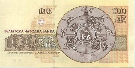 Bulgarie 100 Leva 1991 - Zhary Zograf - Cercle de Vie