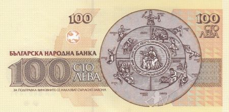 Bulgarie 100 Leva Zhary Zograf - Cercle de Vie - 1991