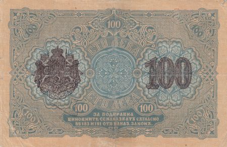 Bulgarie 100 Leva Zlato ND1916 - Armoires, ornements 2eme ex