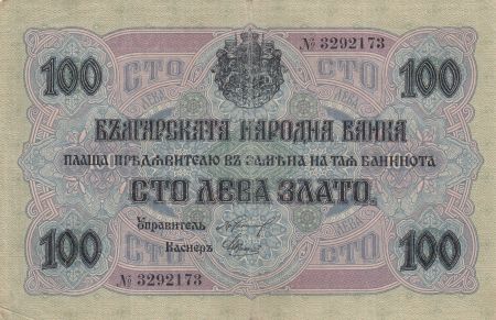Bulgarie 100 Leva Zlato ND1916 - Armoires, ornements 3e ex