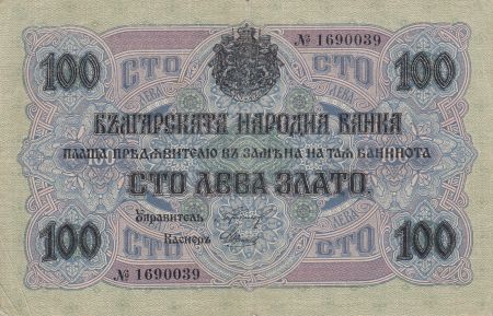 Bulgarie 100 Leva Zlato ND1916 - Armoires, ornements 4e ex