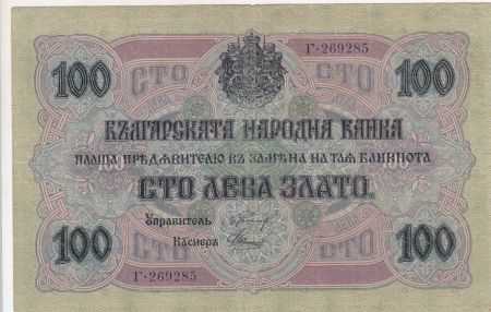 Bulgarie 100 Leva Zlato ND1916 - Armoires, ornements 5e ex