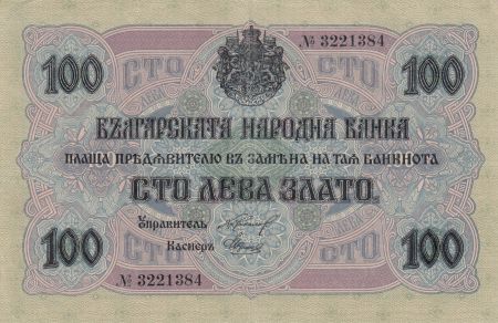 Bulgarie 100 Leva Zlato ND1916 - Armoires, ornements 6e ex