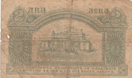 Bulgarie 2 Leva Srebro - Armoiries - ND(1920) - Série 8.474025 - P.31a