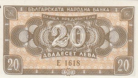 Bulgarie 20 Leva 1950 - Bâtiment