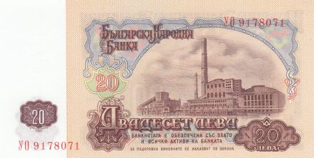 Bulgarie 20 Leva 1974 - G. Dimitrov, usine