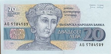 Bulgarie 20 Leva 1991 - Duchesse S. Ortiza Desislava - Eglise