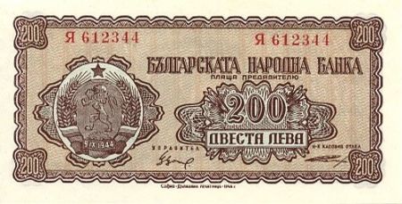 Bulgarie 200 Leva 1948 - Mineur