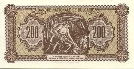 Bulgarie 200 Leva 1948 - Mineur