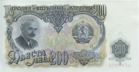 Bulgarie 200 Leva 1951 - G. Dimitrov - Paysannes et tabac