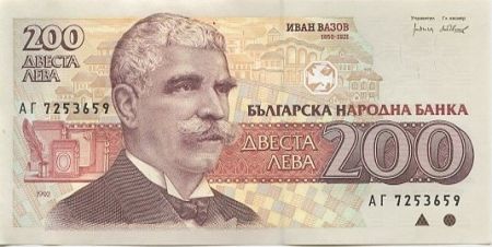 Bulgarie 200 Leva 1992 -  Ivan Vazov