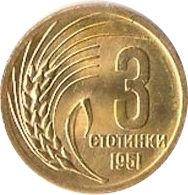 Bulgarie 3 Stotinki Lion