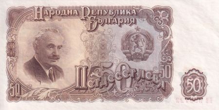 Bulgarie 50  Leva - G. Dimitrov - Ouvriers - 1951 - P.NEUF - P.85a