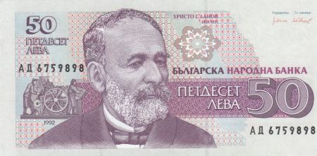 Bulgarie 50 Leva Kristo G. Danov - Imprimerie - 1991