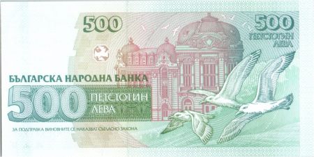 Bulgarie 500 Leva D. Christov - Opéra  - 1993