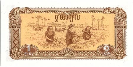Cambodge 1 Riel, Paysannes, rizière - 1979 - P.28 a
