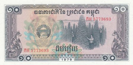 Cambodge 10 Riels 1979 - Récolte de fruits - Ecole