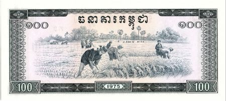 Cambodge 100 Riels,  Usine  - Rizière - 1975 - P.24