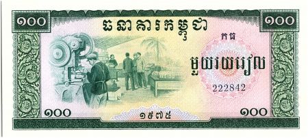Cambodge 100 Riels,  Usine  - Rizière - 1975 - P.24