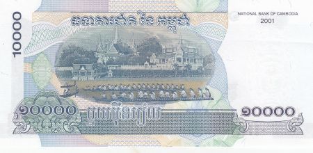 Cambodge 10000 Riels 2001 - N. Sianouk, paysage