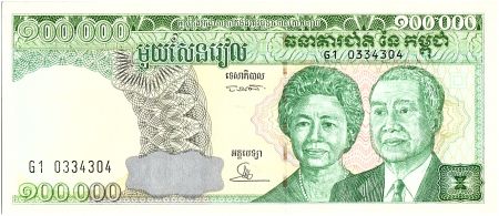 Cambodge 100000 Riels,  Couple Royal - Enfants - 1995 - P.50