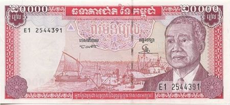 Cambodge 20000 Riels Norodom Sihanouk, Salle du Trône