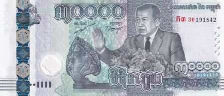 Cambodge 30000 Riels - 30ème anniversaire des Accords de Paris sur le Cambodge - 2021 - P.NEW