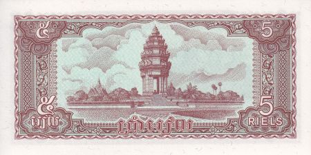 Cambodge 5 Riels - Travailleurs - Monument - 1979 - P.29