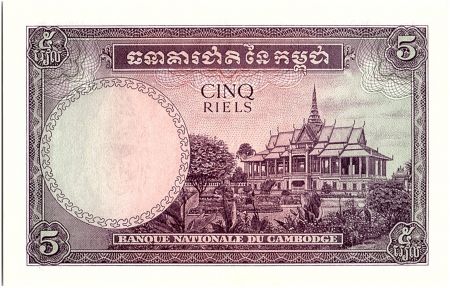Cambodge 5 Riels, Sculpture - Palais royale - 1955 - P.2