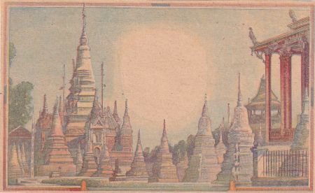 Cambodge 50 Riels - Epreuve uniface du verso sans filigrane, ni numéro, ni sgnatures