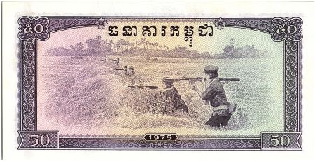 Cambodge 50 Riels,  Rizière - Soldats - 1975 - P.23